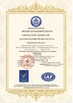 Китай Danyang Xianghe Pharmaceutical Packaging Co., Ltd. Сертификаты